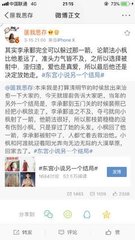 海角社区大事件视频